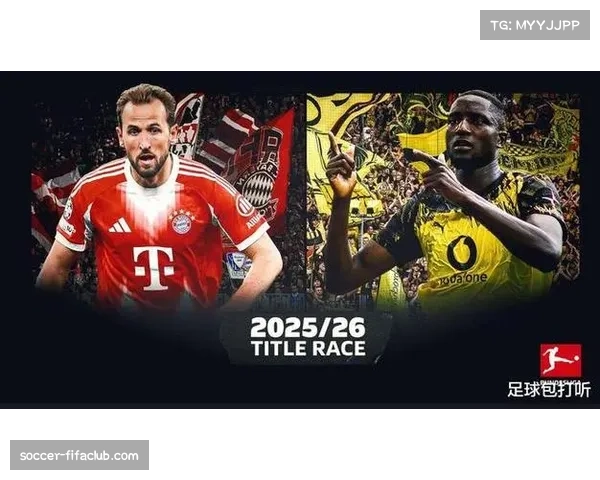 拜仁一周双赛体能面临考验，多特借主场之势开场实施高压